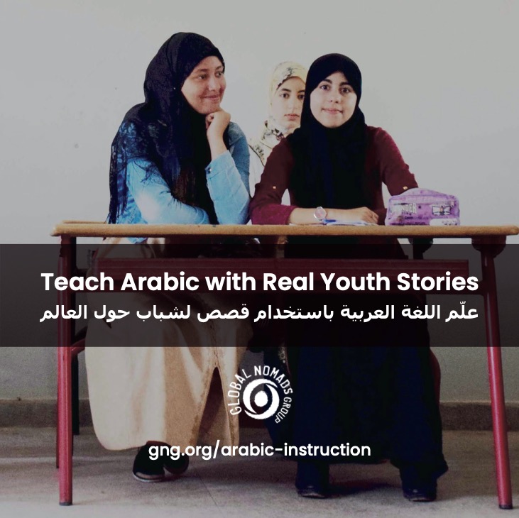 Global Nomads Group square postcard saying "Teach Arabic with Real Youth Stories"